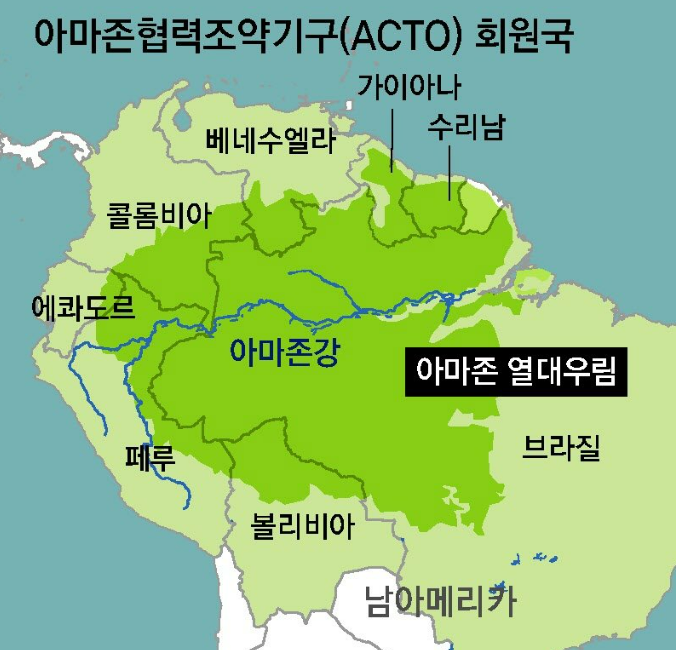 아마존 개발 관련 아마존 지도